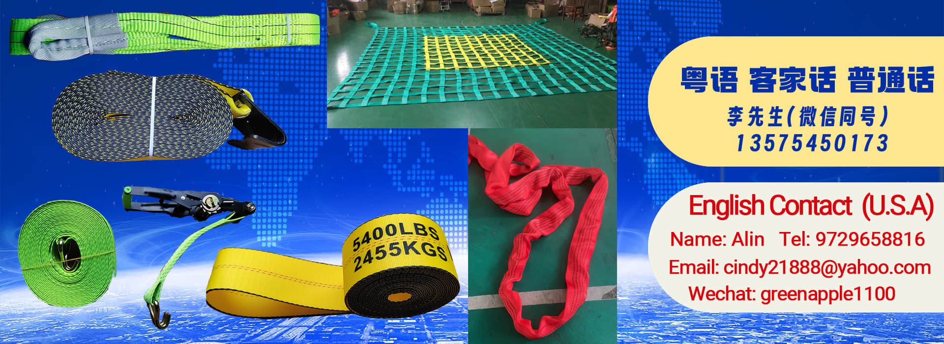 Nanjing Meili Rigging Co., Ltd